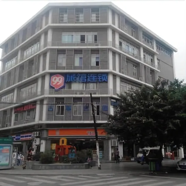 99 Hotel Chain (Chengdu Chuan Yin Chuan Da Bei Store) - Image 1