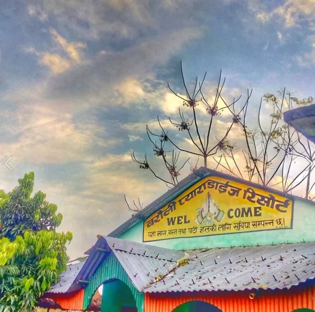 Barauli Paradise Resort - Image 1