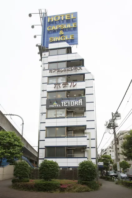 Hotel Tetora Akabane - Image 1