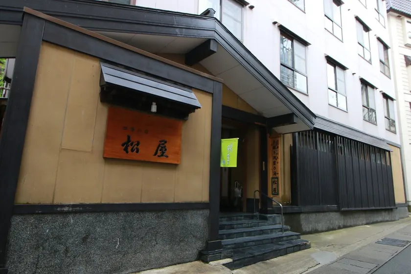 Shiki No Yado Matuya - Image 1