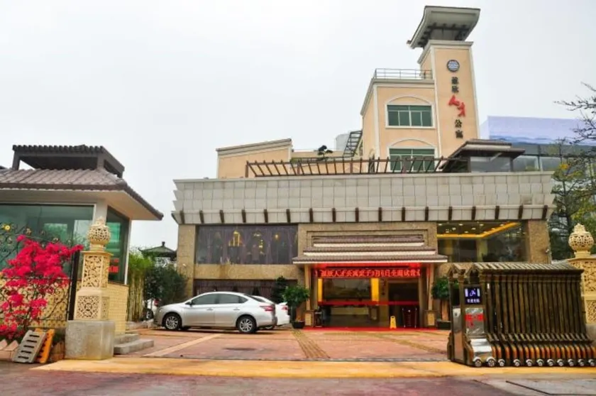 Guangzhou Yingxin Apartment - Image 1