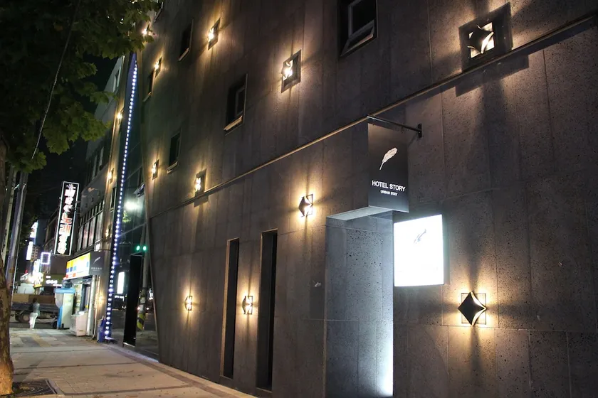 Hotel Story Seoul - Image 1
