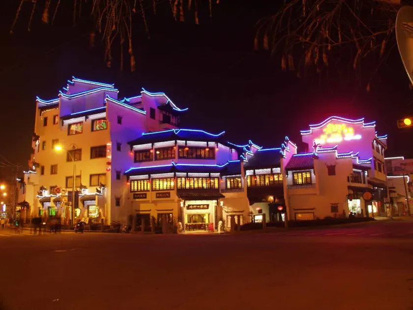 Huangshan Laojiekou Hotel (Tunxi/Liyyang Old Streets Scenic Area) - Image 1