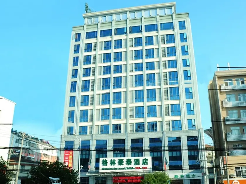 GreenTree Inn Hubei Xianning Railway Station Business Hotel - Image 1