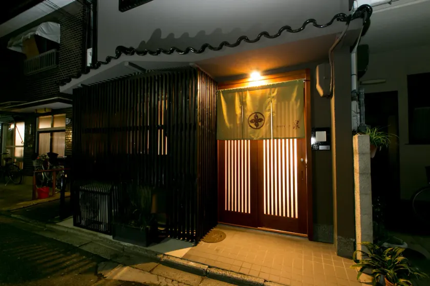 Kyotofish.Sen - Image 1