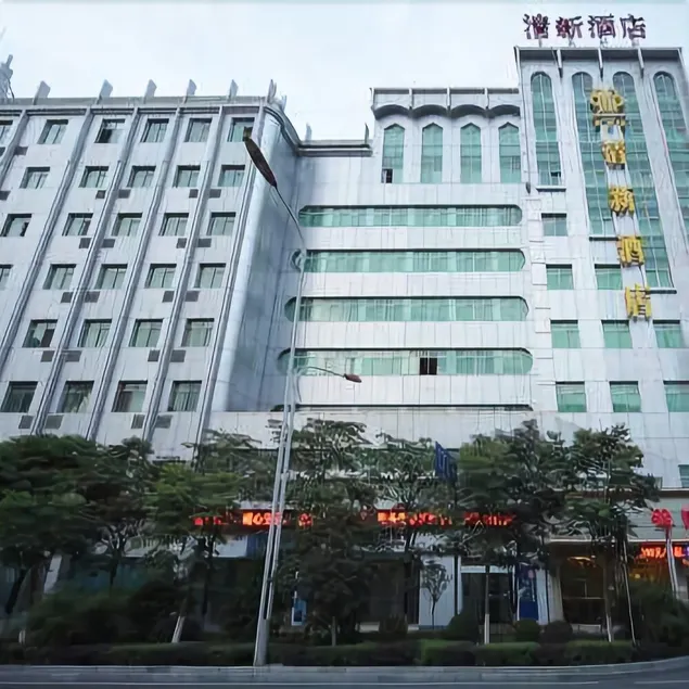 Qing Xin Hotel - Image 1