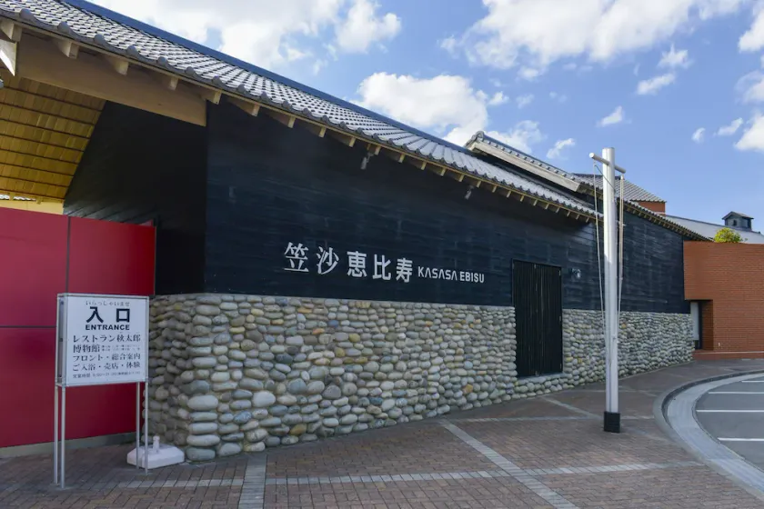Kasasa Ebisu - Image 1