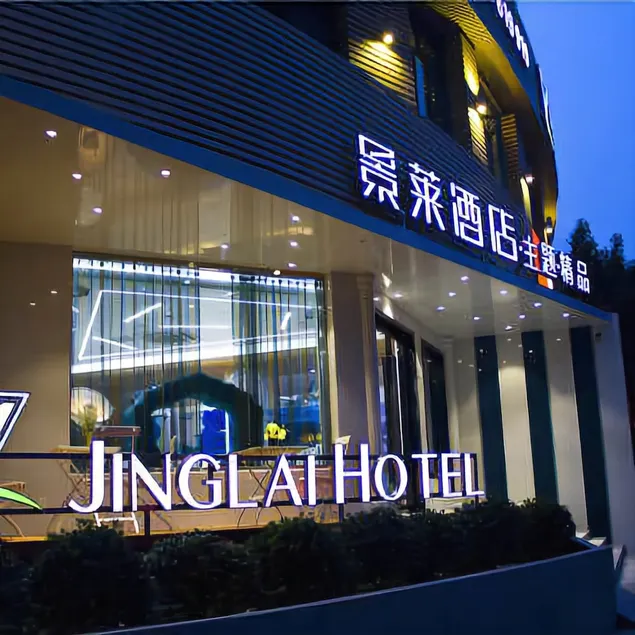 Jinglai Hotel - Image 1