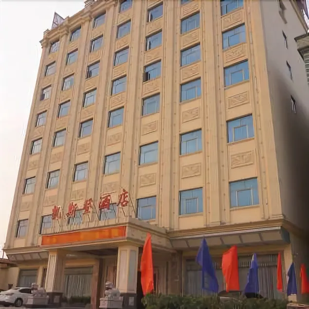 Kaisideng Hotel - Image 1