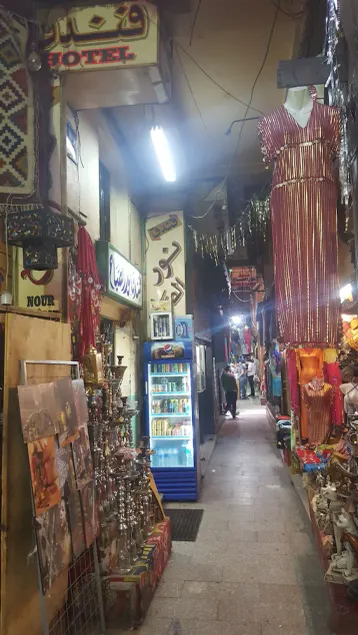 Nour Elsabah Hotel - Image 1