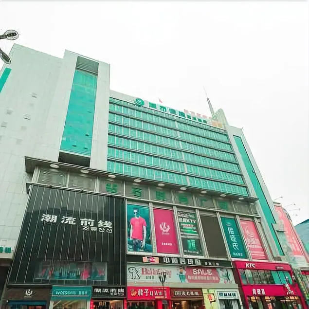 City Comfort Inn Dongguan Chang'an Center - Image 1