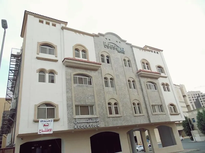 Romooz Inn Hotel Suites - Image 1
