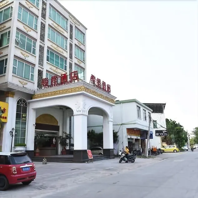 Junhua Hotel (Shantou University Road Branch) - Image 1