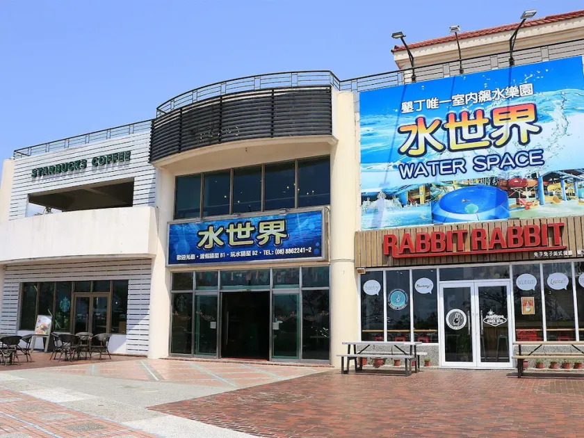 Water Space Inn - Image 1