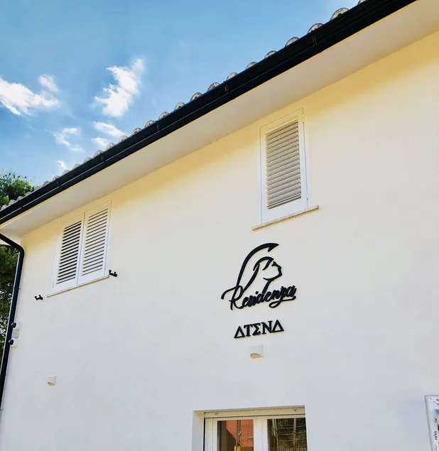 Residenza Atena - Image 1