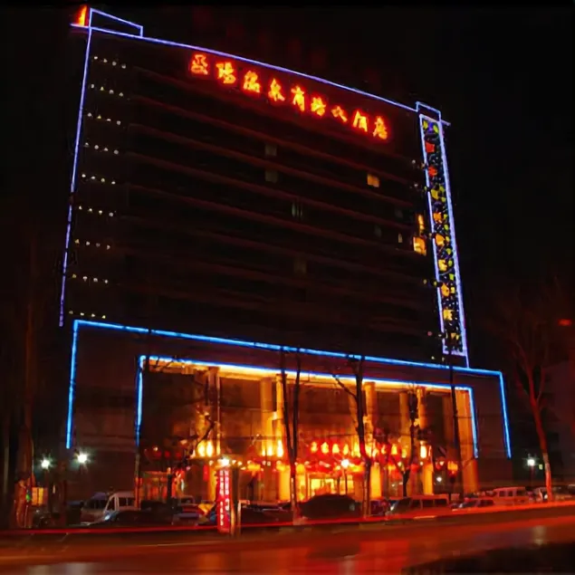 Zhengyang Hot Spring Business Hotel - Image 1