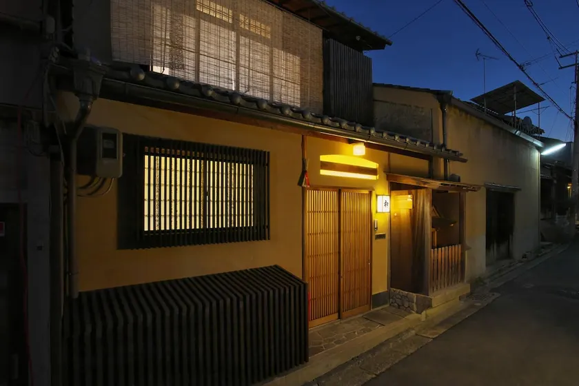 Kyoto Yasaka Machiya Nagomi - Image 1
