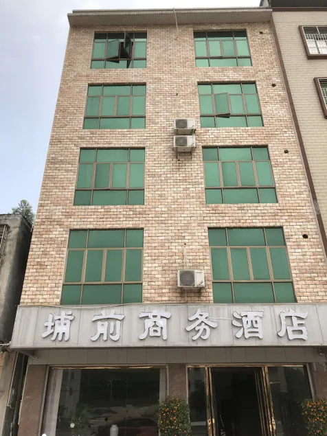 Puqian Business Hotel - Image 1