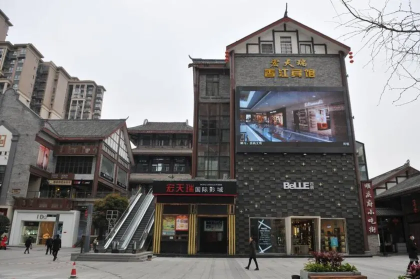 Panda Cub Hotel - Image 1