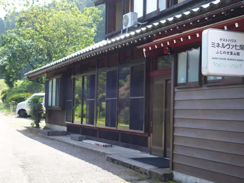 Guest House Minerva Nanao Fujinosesatoyamakan - Image 1