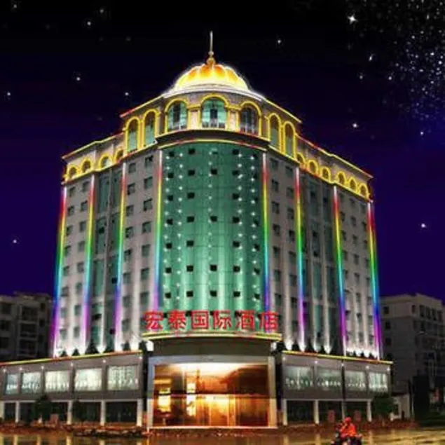 Hongtai International Hotel - Image 1