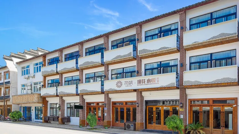 Wuzhen Styletown Coffee Hotel - Image 1