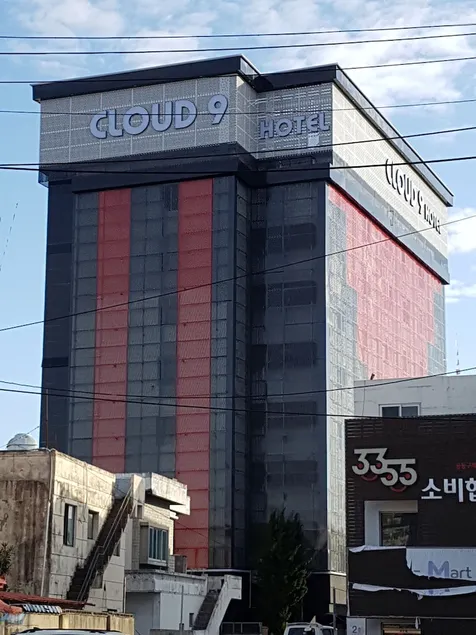 Cloud 9 Hotel - Image 1