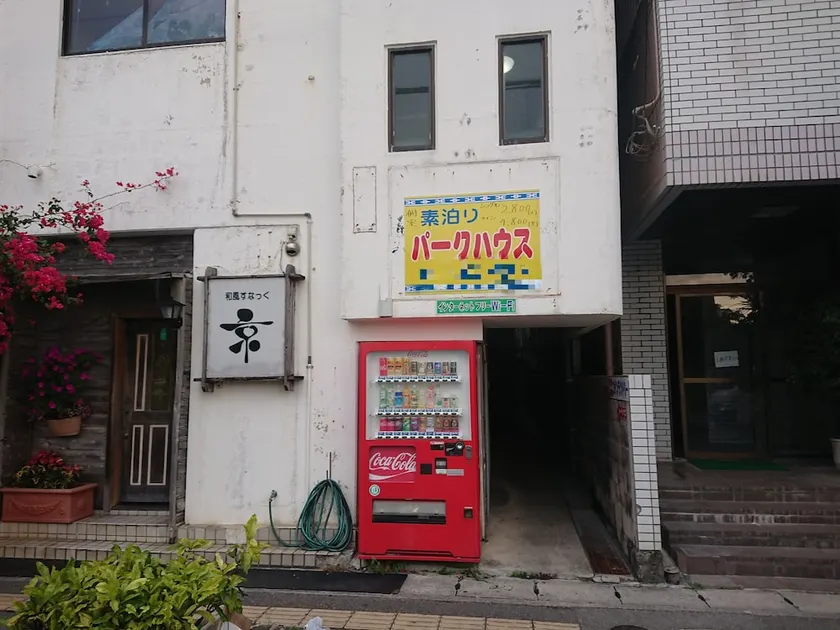 Ishigakijima Park House - Image 1