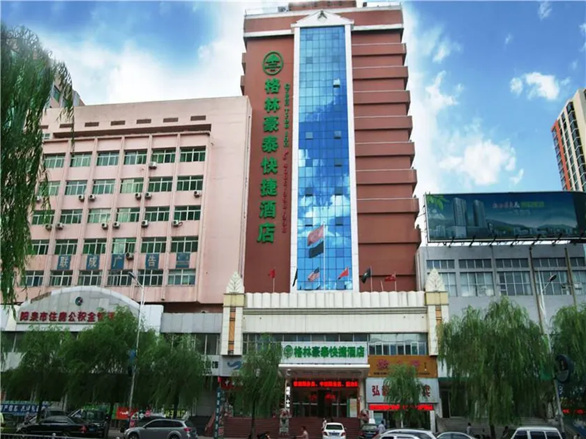 GreenTree Inn Shanxi Yangquan Municipal Government Express Hotel - Image 1