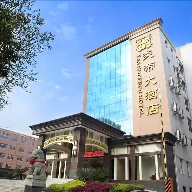 Yan Emperor Hotel - Image 1