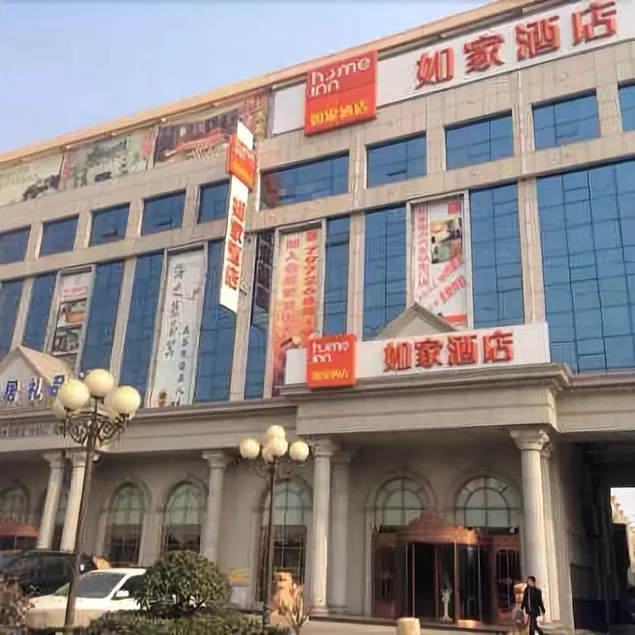 Homeinn Plus Hotel (Linyi Commodity City Linyi University) - Image 1