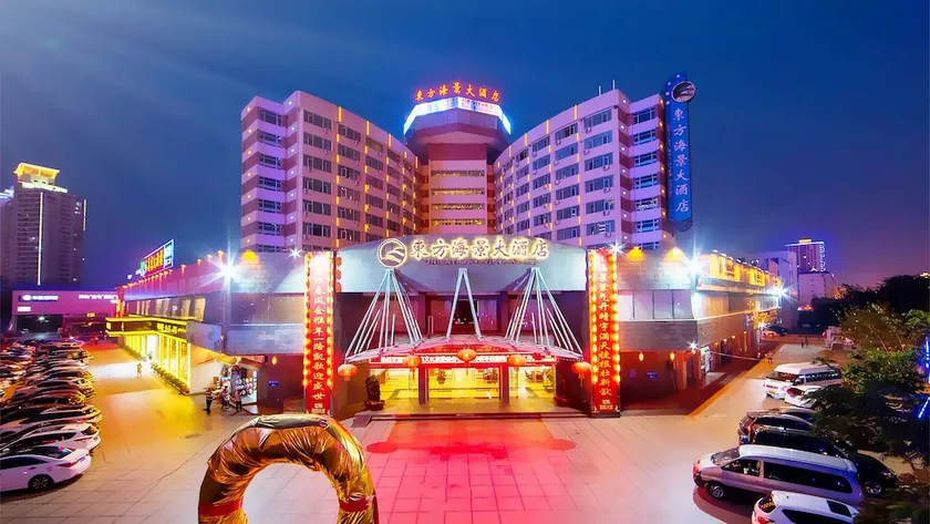 Sanya Orient Bay View Hotel - Image 1