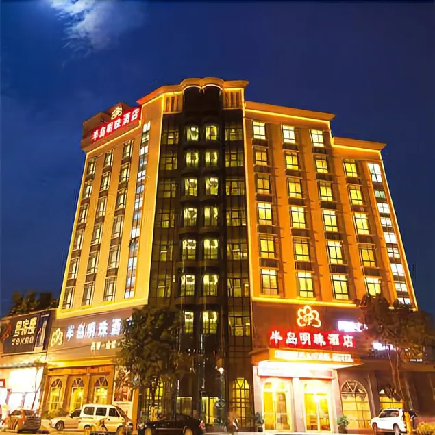 Bandao Mingzhu Hotel - Image 1