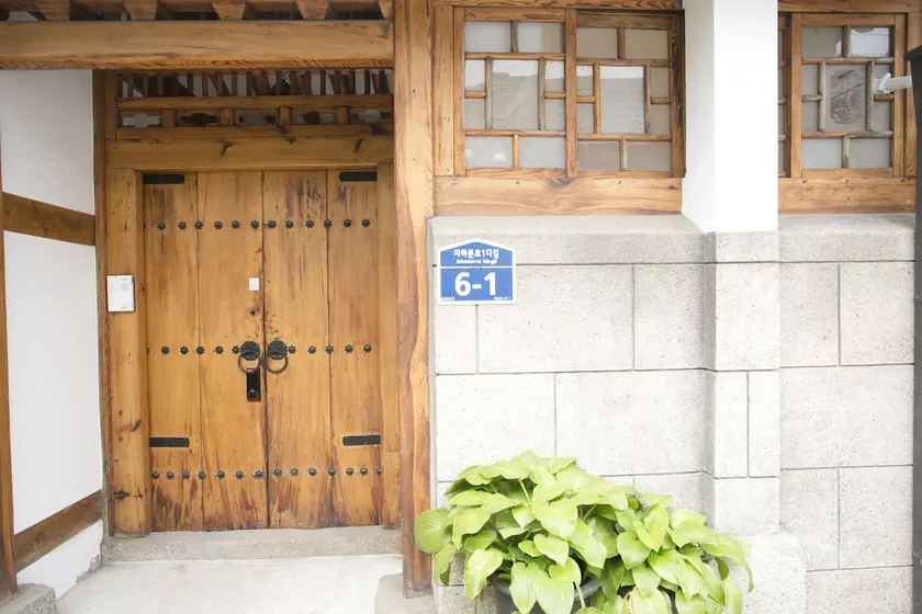 Kimchi Guest House - Image 1