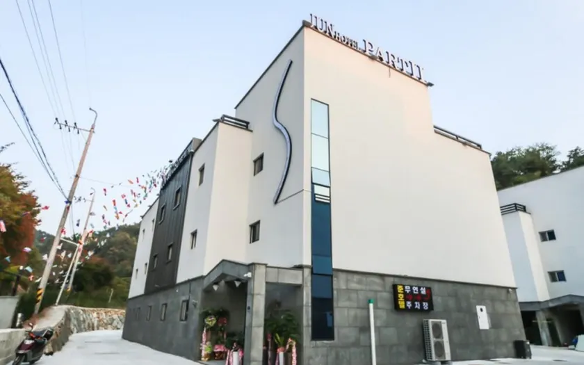 Hapcheon Jun Hotel - Image 1