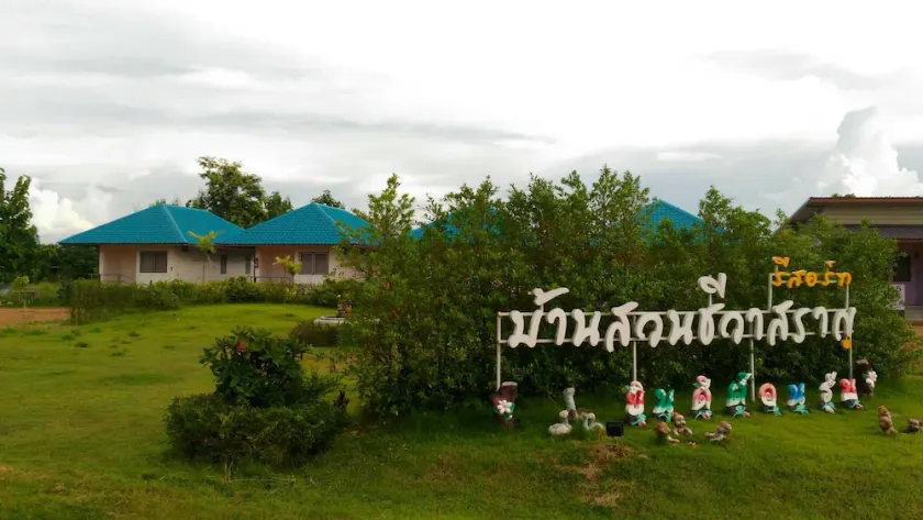 Baan Suan Chiva Saran - Image 1