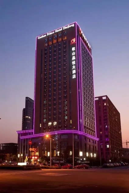 Geshan Prince Hotel Zhejiang - Image 1