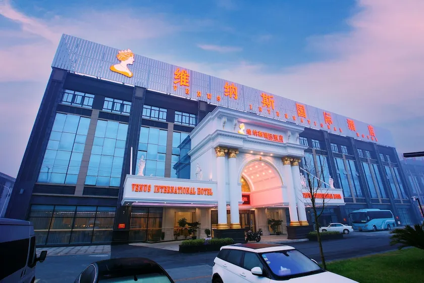 Venus International Hotel (Shanghai Wild Zoo Shop) - Image 1