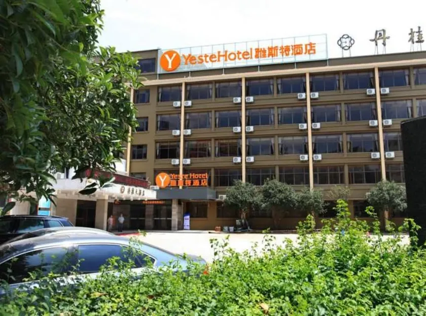 Yeste Hotel (Guilin Railway Station, Xiangbi Mountain, Two Rivers and Four Lakes) - Image 1