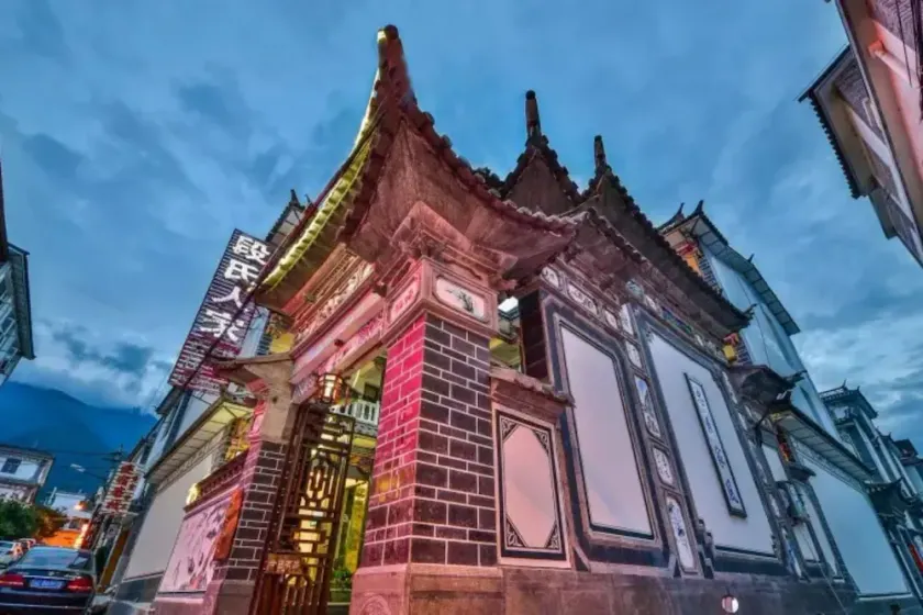 Duanshi Renjia Inn - Image 1