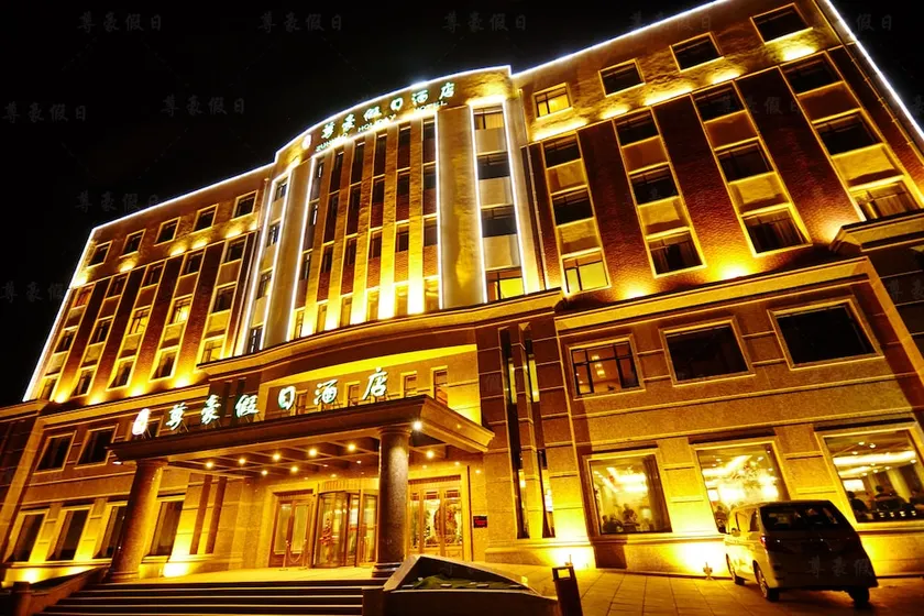 Dalian Zunhao Holiday Hotel - Image 1
