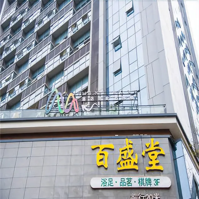 Mini More Hotel - Image 1