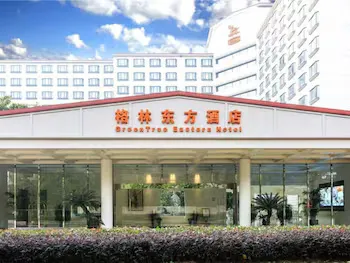 GreenTree Easten Hotel (Shanghai Hongqiao Airport zoo subway station store) - Image 1