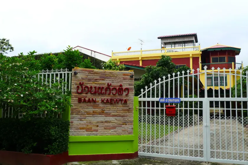 Baan Kaew Ta - Image 1