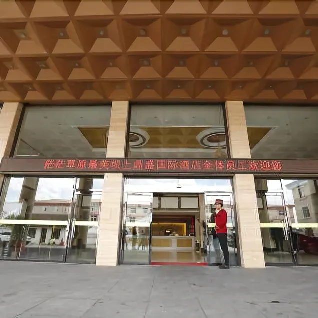 Jixie Forest Farm Dingsheng International Hotel - Image 1