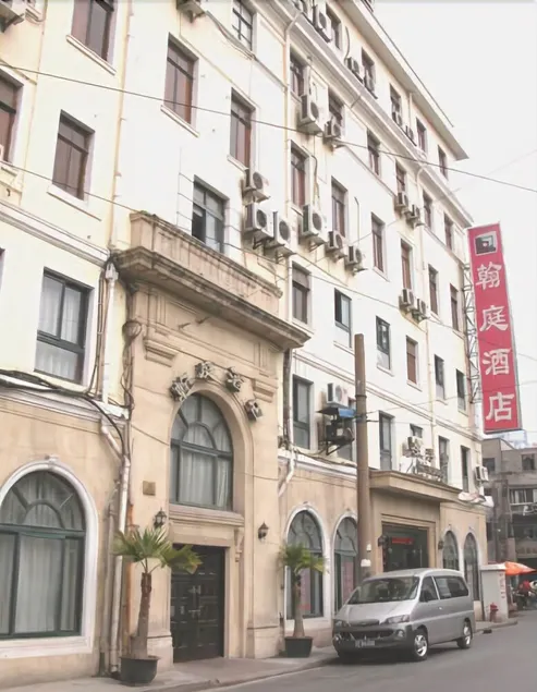 Shanghai Han Ting Hotel - Image 1