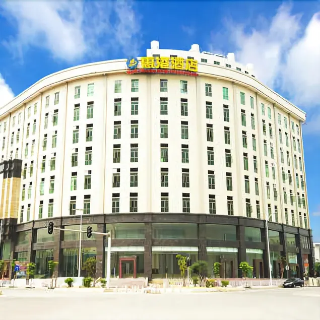 Huigang Hotel - Image 1