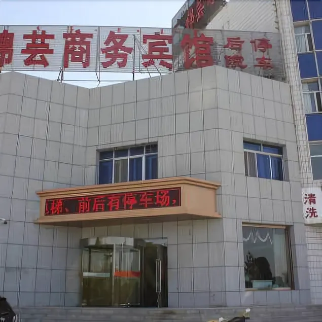 Jinyun Business Hotel - Image 1