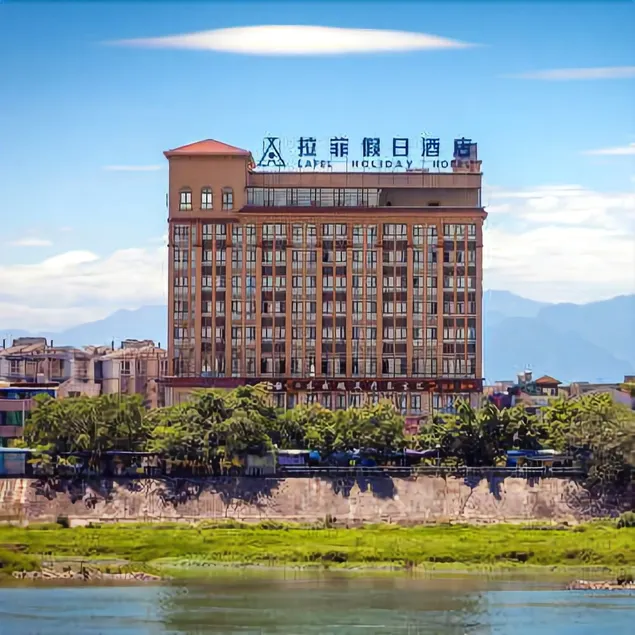 Lafei Holiday Hotel - Image 1