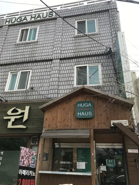 Huga Haus - Image 1